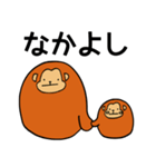 まるざる（個別スタンプ：12）