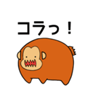 まるざる（個別スタンプ：13）