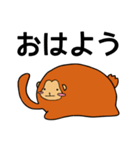 まるざる（個別スタンプ：15）