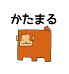 まるざる（個別スタンプ：16）