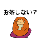 まるざる（個別スタンプ：17）
