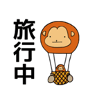 まるざる（個別スタンプ：18）