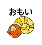 まるざる（個別スタンプ：20）