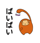 まるざる（個別スタンプ：23）