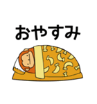 まるざる（個別スタンプ：24）