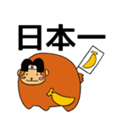 まるざる（個別スタンプ：27）