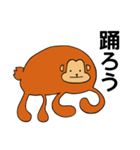 まるざる（個別スタンプ：30）