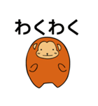 まるざる（個別スタンプ：31）