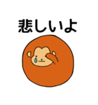 まるざる（個別スタンプ：34）