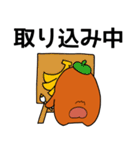 まるざる（個別スタンプ：35）