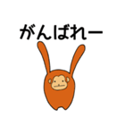 まるざる（個別スタンプ：39）