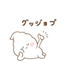 スルル（個別スタンプ：14）