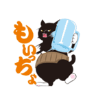 ワルネコ かんぱちとしらす（個別スタンプ：1）