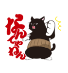 ワルネコ かんぱちとしらす（個別スタンプ：8）