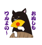 ワルネコ かんぱちとしらす（個別スタンプ：16）