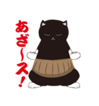 ワルネコ かんぱちとしらす（個別スタンプ：17）