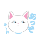 ワルネコ かんぱちとしらす（個別スタンプ：23）