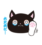 ワルネコ かんぱちとしらす（個別スタンプ：26）