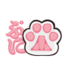 ワルネコ かんぱちとしらす（個別スタンプ：34）