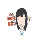Namator（個別スタンプ：8）