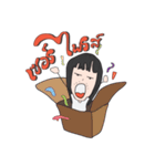 Namator（個別スタンプ：14）