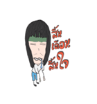 Namator（個別スタンプ：25）