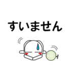 デカ文字わっしょい6（個別スタンプ：16）