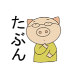 ひらがな約3文字（個別スタンプ：5）