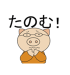 ひらがな約3文字（個別スタンプ：23）