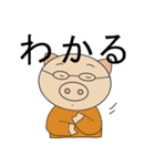 ひらがな約3文字（個別スタンプ：34）