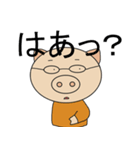 ひらがな約3文字（個別スタンプ：38）