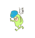 きっこんのー。（個別スタンプ：38）