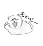 隈っくま（個別スタンプ：1）