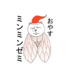 隈っくま（個別スタンプ：4）