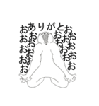 隈っくま（個別スタンプ：5）