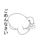隈っくま（個別スタンプ：6）