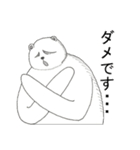隈っくま（個別スタンプ：10）