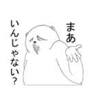 隈っくま（個別スタンプ：12）