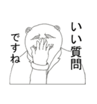 隈っくま（個別スタンプ：13）