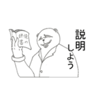 隈っくま（個別スタンプ：14）