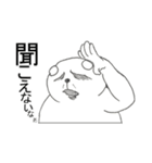 隈っくま（個別スタンプ：16）