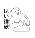 隈っくま（個別スタンプ：17）