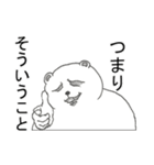 隈っくま（個別スタンプ：18）