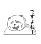 隈っくま（個別スタンプ：20）