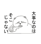 隈っくま（個別スタンプ：21）