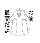 隈っくま（個別スタンプ：23）