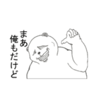 隈っくま（個別スタンプ：24）