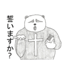 隈っくま（個別スタンプ：25）