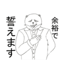 隈っくま（個別スタンプ：26）