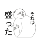 隈っくま（個別スタンプ：27）